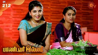 Pandavar Illam - Episode 212 | 27 July 2020 | Sun TV Serial | Tamil Serial