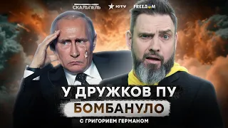 ГЛАВА Татарстана РАСКРИТИКОВАЛ Путина ⚡️ Регионы РФ ВОССТАЮТ ПРОТИВ Кремля