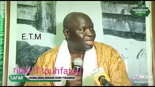 █▓▒ Baye Ndiaga Diop BAYE FALL
