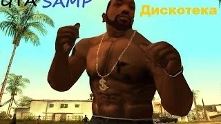 GTA SAMP - Дискотека