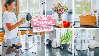 🏡🐝 Домашние будни | Убираю освещение на улице | Вычесываю кошек | Супер уборка кухни | Блинчики