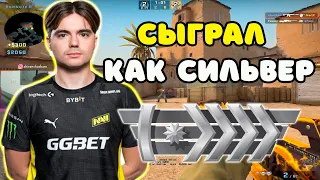 SDY СЫГРАЛ КАК СИЛЬВЕР НА FPL | ИГРОКИ FPL ЖЕСТКО ФЕЙЛЯТ НА ПРОТЯЖЕНИИ ВСЕЙ КАТКИ