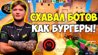 S1MPLE РАЗВАЛИВАЕТ ФПЛ ПЕРЕД МАЖОРОМ! СИМПЛ В СОЛО ТАЩИТ КАТКУ НА FPL! (CS:GO)