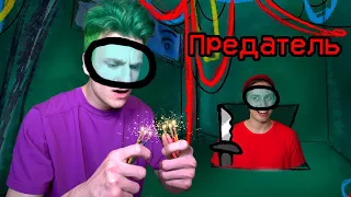 ИГРА AMONG US С ДРУЗЬЯМИ В РЕАЛЬНОЙ ЖИЗНИ!