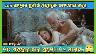 Sleeping beauty Movie explained in Bangla | Cinemar Golpo | Movie Golpo | Afnan Cottage | Asd Story