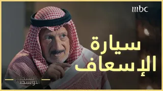 قصة سيارة "الإسعاف" التي استهدفت بها المقاومة الكويتية جنود صدام