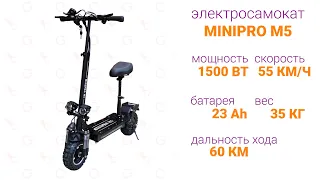 Краткий обзор Minipro M5