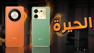 المقارنة الصعبة || Honor X9b ضد Infinix Zero 30