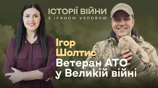 🔥ШОЛТИС: Росія знову може піти на Київ, але ЗСУ готові до зустрічі