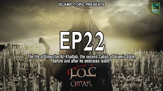 Omar (R.A) EP-22 Series in Urdu/Hindi || Omar Series || ISLAMIC TOPIC