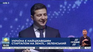 РЕПОРТЕР 16:00 від 8 листопада 2019 року. Останні новини за сьогодні – ПРЯМИЙ