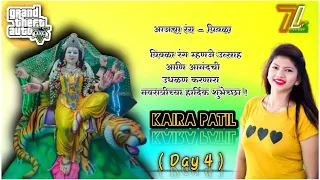 DAY 4 NAVRATRI UTSAV || #kairapatil #tlrp #bandhilki #gta5