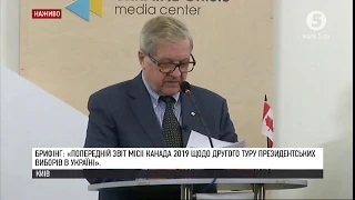 Попередній звіт Місії Канада 2019 щодо другого туру президентських виборів в Україні