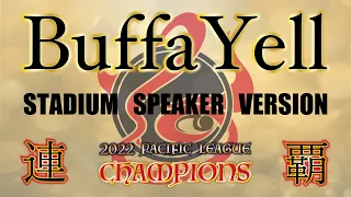 BuffaYell  STADIUM SPEAKER ver'