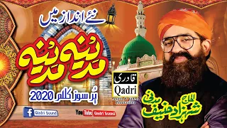 Madina Madina By Shahzad Hanif Madni