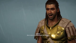 Assassin’s Creed Odyssey Кассандра против Алексиоса / Final Boss Fight / Брат против сестры