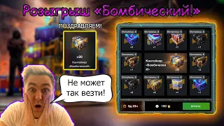 🔥Рулетка "БОМБИЧЕСКИЙ!🔥" в WotBlitz | ОЧЕНЬ МНОГО танков