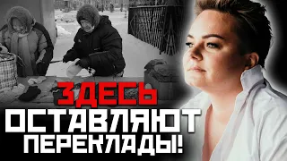 Осторожно! На эти вещи перекладывают БОЛЕЗНИ и ПРОБЛЕМЫ!