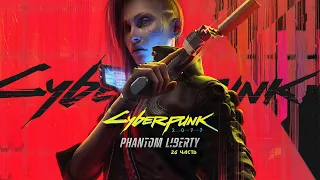 [26] Cyberpunk 2077. Phantom Liberty