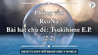 【VIETSUB/ENGSUB】Phỏng vấn ReoNa về Tsukihime 月姫 OST (1/2) | Braid Girl's World