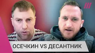 Осечкин спорит с бежавшим десантником Филатьевым в прямом эфире. Зачем тот скрыл убийства украинцев?