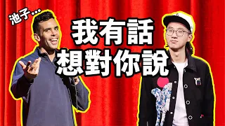 Chinese Comedian Can't Go Home After American Standup Tour!