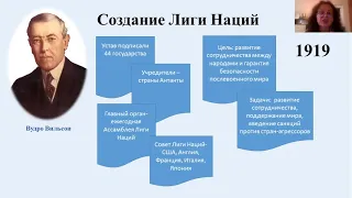 Версальско Вашингтонская система