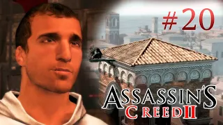 Assassin's Creed 2 (Серия №20) - Да здравствует Венеция!
