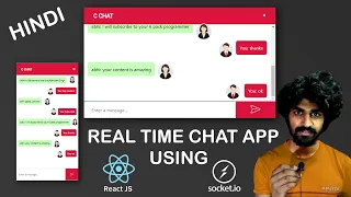 🔴 Build and Launch Your Own Real-Time Chat App with React and Socket.IO (in Hindi)