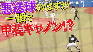 【策略ハマった!?】甲斐拓也『悪送球➡︎甲斐キャノン炸裂！』