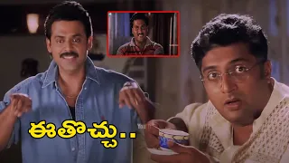 Venkatesh Narrating Story To Prakash Raj | @KiraakVideos