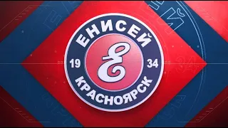 Комментарии к матчу "Енисей" (Красноярск) - "Динамо" (Москва) 5:4 (4-02-2022).