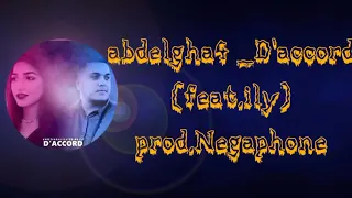 ily , Abdeelgha4 (d'accord)| lyrics | paroles | كلمات