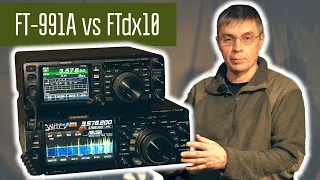 Yaesu FT-991A и FTdx10 сравнение в реальном эфире. Радиосвязь на КВ. Радиолюбители.