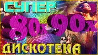 ♪ღ♪Ретро 80-х ♪ღ♪ Я готов целовать песок♪ღ♪