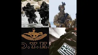 Greek navy seals , Διοίκηση  υποβρυχίων καταστροφών (Δ/ΟΥΚ)