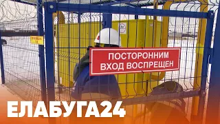 Новости Елабуги от 6 февраля 2023