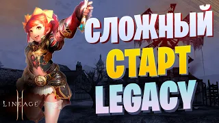 Lineage 2 Legacy Сложно ли начать играть / Новые сервера спустя время #lineage2 #legacy