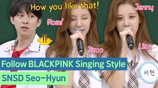 SNSD Seo-hyun got to follow BLACKPINK Singing Style!