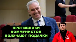 «Единая Россия» дарит должности своим цепным собачкам под Новый Год