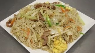 How to Make Pork Mei Fun (Rice Noodles)