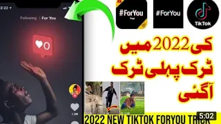 Tiktok foryou trick 2022 with proof | Tiktok foryou setting tiktok par video viral kaise karen