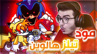 فرايدي نايت | مود تيلز هالوين 🎃 سونيك الشرير يطاردنا : Friday Night Funkin Tails halloween #65