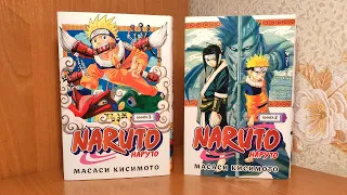 Обзор манги НАРУТО (NARUTO) 🍥 Книги 1-2