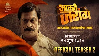 Aamhi Jarange | Official Teaser 2 | Ajay Purkar | Yogesh Bhosale | 14th June 2024 | LetsUpp Marathi