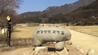 문경새재 - 가수 정연숙