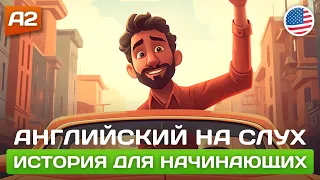 Короткая История на Английском для Начинающих 🎧 Английский НА СЛУХ