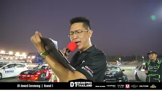 D1GP Thailand R1 | Final 57 vs 84