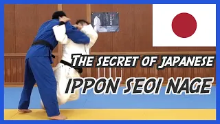 The secret of Japanese  IPPON SEOI NAGE　　　　judo throw