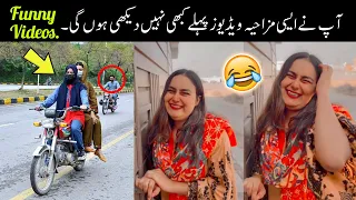 Randomly funny moments caught on camera 😅|| funny videos moments | pakistani funny